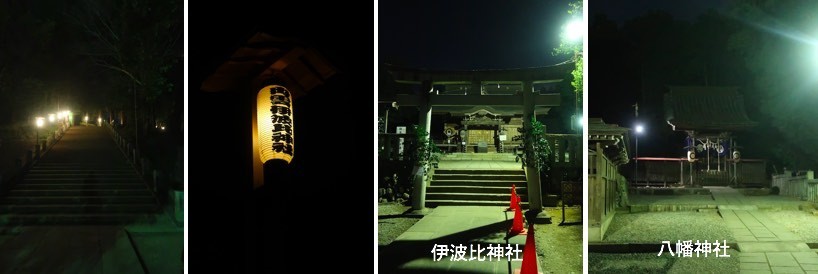 大学近くの出雲伊波比神社にお参りにいきました 働く女性医師の夫 Howdy